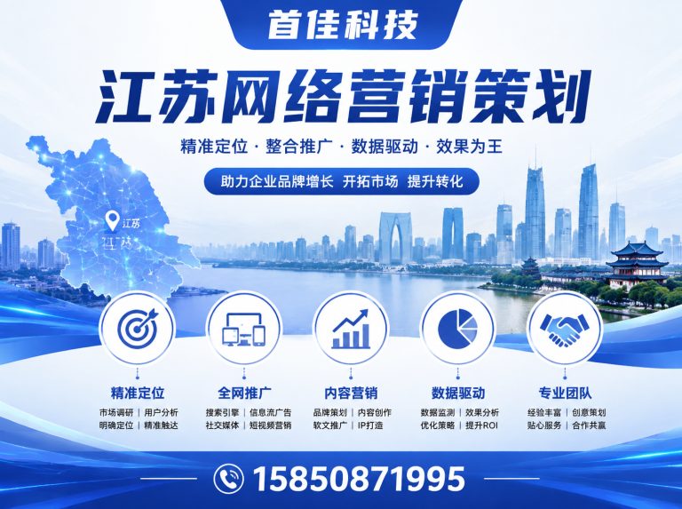 泰兴市企业网站建设展示图