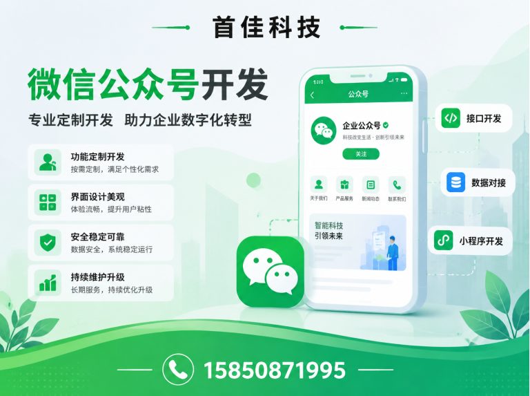 泰兴市江苏网络营销策划展示图